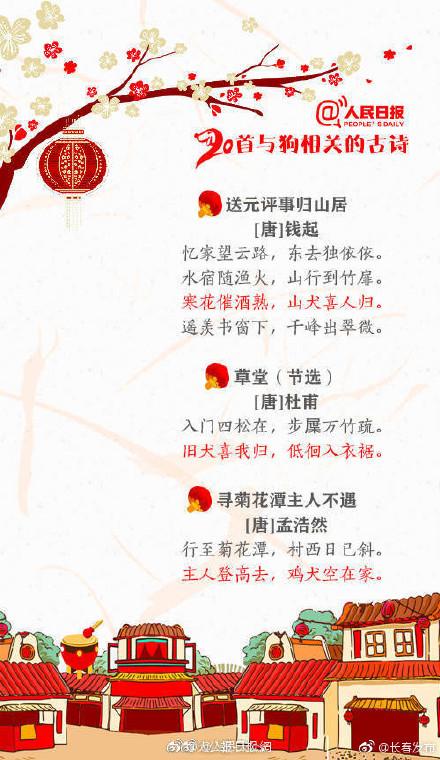 汉寿40天天气预报（汉寿40天天气预报）-第3张图片-文史