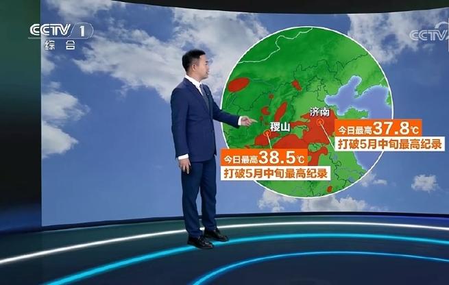 稷山天气预报60天(稷山天气预报60天准确)-第4张图片-文史 稷山天气预报60天(稷山天气预报60天准确)-第4张图片-文史