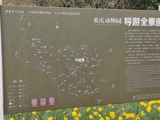 永川一日游必去的地方,永川一日游必去的地方有哪些-第6张图片-文史 永川一日游必去的地方,永川一日游必去的地方有哪些-第6张图片-文史