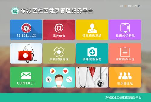 南康天气实时预报（南康市天气）-第2张图片-文史