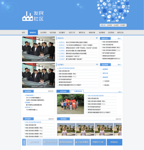 南康天气实时预报（南康市天气）-第6张图片-文史