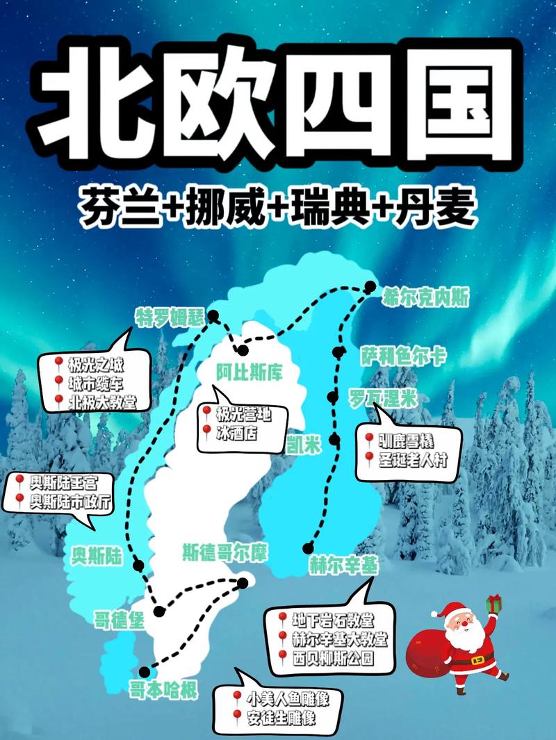 瑞典天气预报30天(北欧4月份天气)-第6张图片-文史 瑞典天气预报30天(北欧4月份天气)-第6张图片-文史