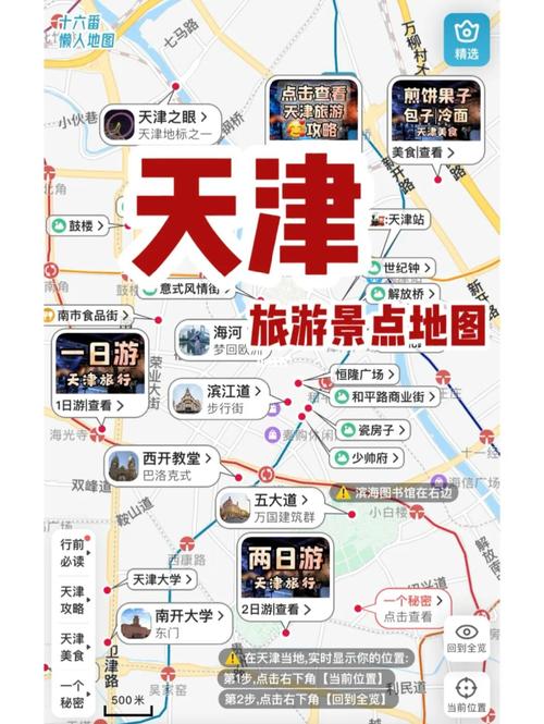 云南地图全图可放大图片,云南地图全图可放大图片的软件-第4张图片-文史 云南地图全图可放大图片,云南地图全图可放大图片的软件-第4张图片-文史