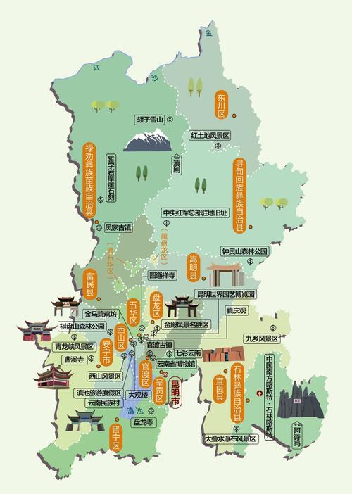 云南地图全图可放大图片,云南地图全图可放大图片的软件-第7张图片-文史 云南地图全图可放大图片,云南地图全图可放大图片的软件-第7张图片-文史