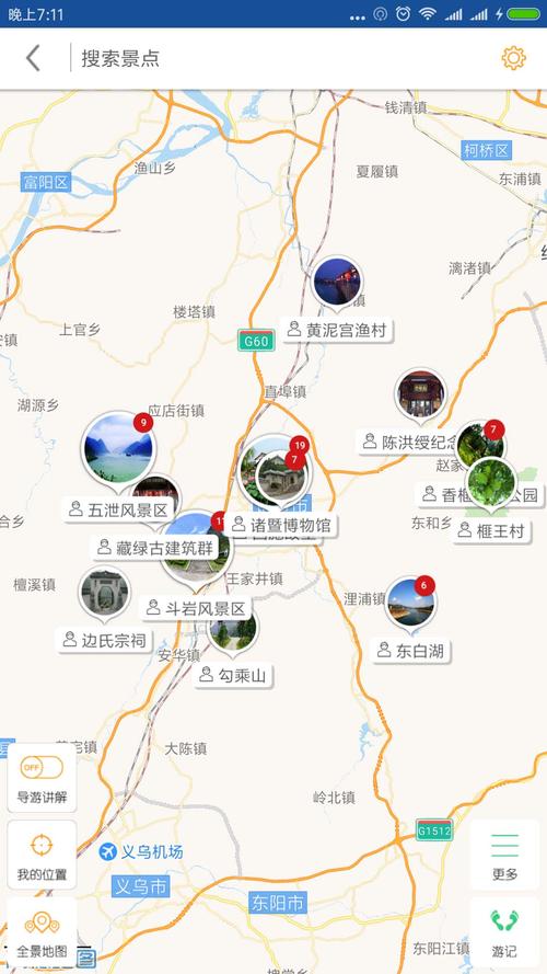 浙江莫干山自由行攻略（莫干山一日游最佳游玩路线）-第4张图片-文史