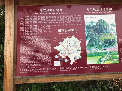浙江莫干山自由行攻略（莫干山一日游最佳游玩路线）-第6张图片-文史