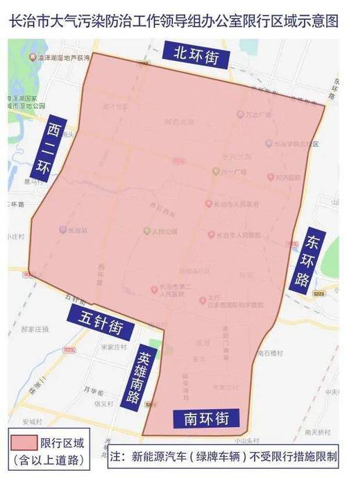 今天限号是几,今天限号是几和几