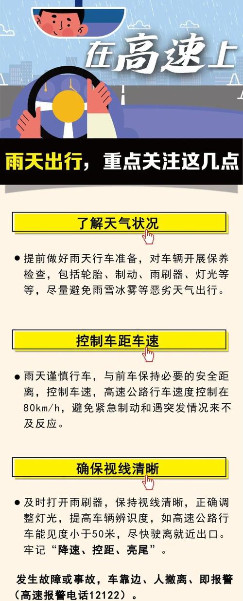 耒阳天气预报实时(耒阳天气预报2345)-第4张图片-文史 耒阳天气预报实时(耒阳天气预报2345)-第4张图片-文史