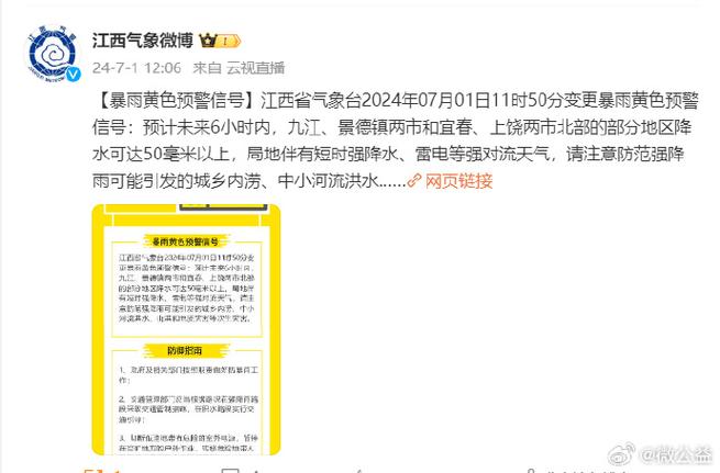 深圳十月份天气温度（深圳十月份天气温度表）