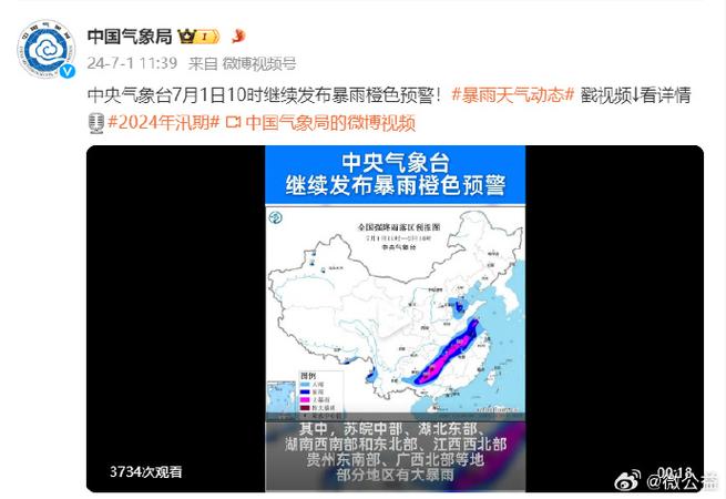深圳十月份天气温度(深圳十月份天气温度表)-第6张图片-文史 深圳十月份天气温度(深圳十月份天气温度表)-第6张图片-文史