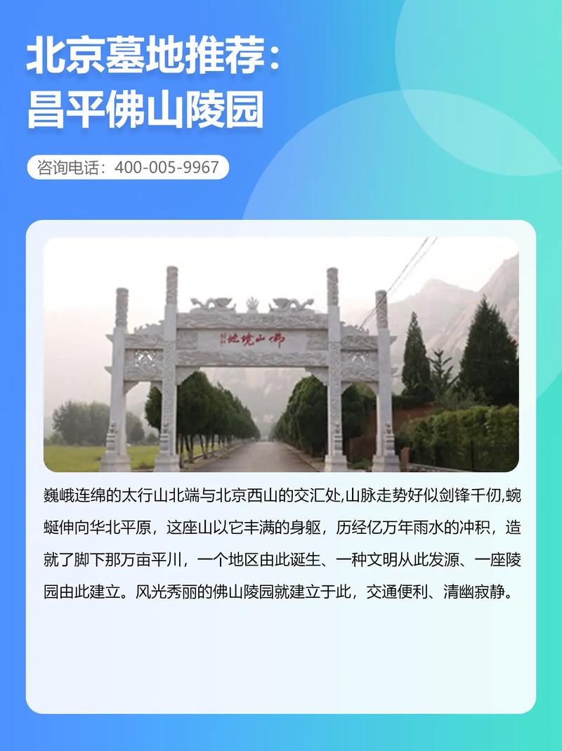 北京昌平区天气预报（北京天气昌平区天气）-第2张图片-文史