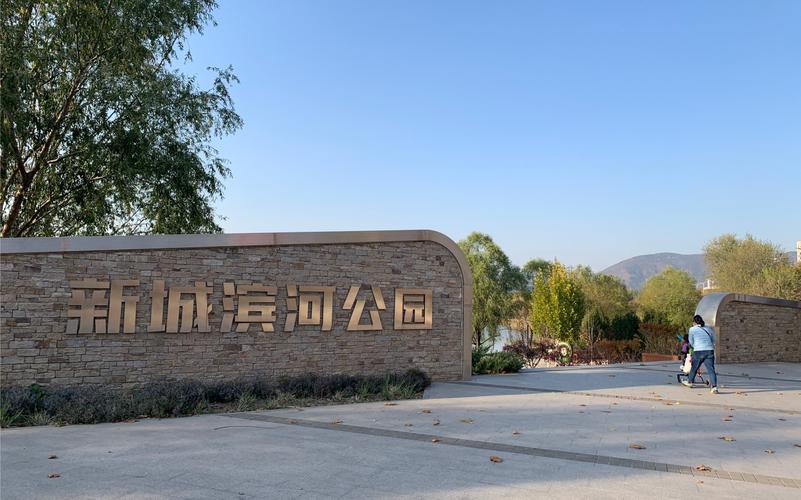北京昌平区天气预报（北京天气昌平区天气）-第4张图片-文史
