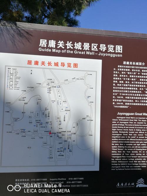 北京昌平区天气预报（北京天气昌平区天气）-第6张图片-文史