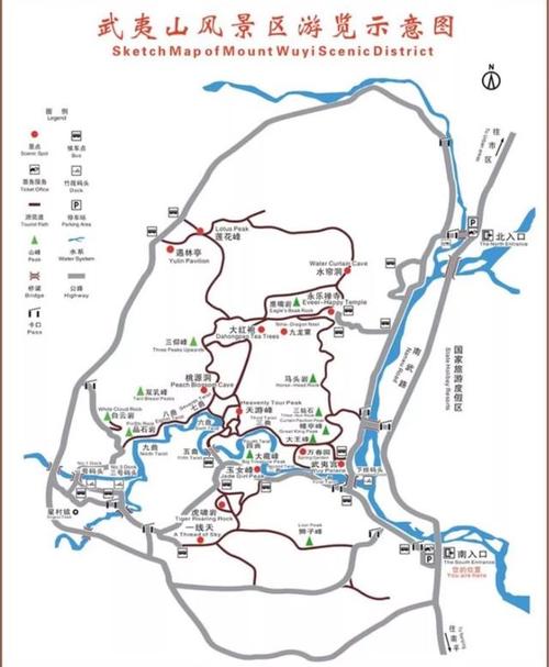 武夷山旅游团,武夷山旅游团董事长-第3张图片-文史