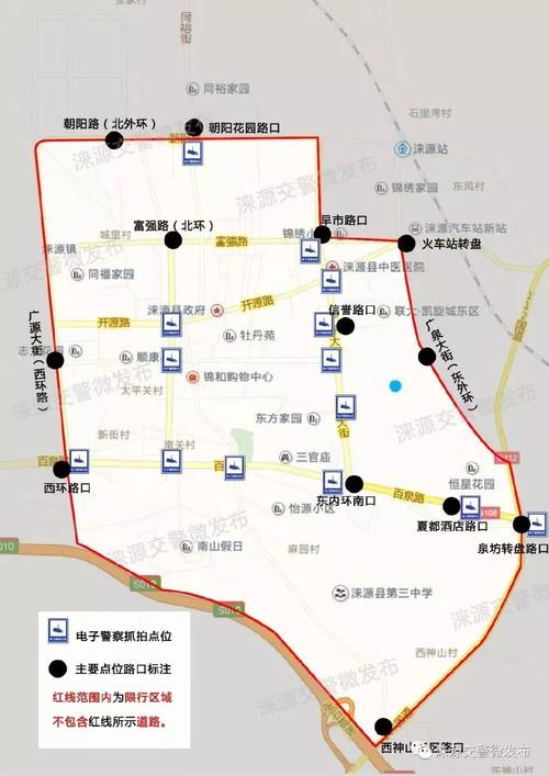 限号保定(限号保定最新)-第4张图片-文史 限号保定(限号保定最新)-第4张图片-文史