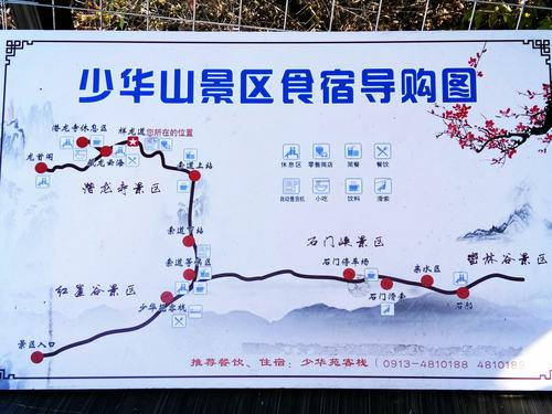 少华山玻璃栈道收费吗,少华山缆车门票多少钱-第5张图片-文史 少华山玻璃栈道收费吗,少华山缆车门票多少钱-第5张图片-文史