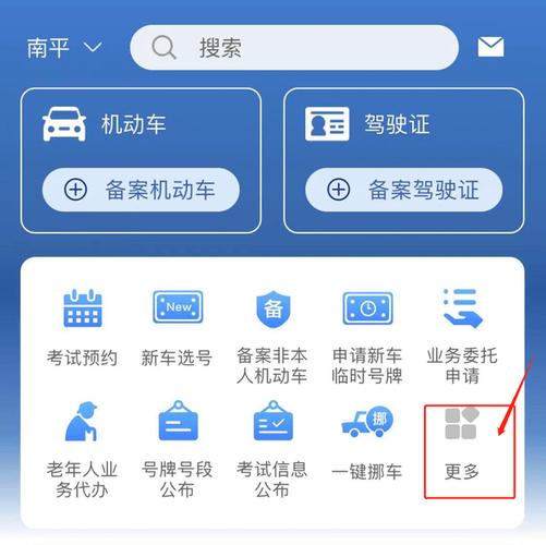 限行尾号查询（北京今天限行尾号查询）-第2张图片-文史