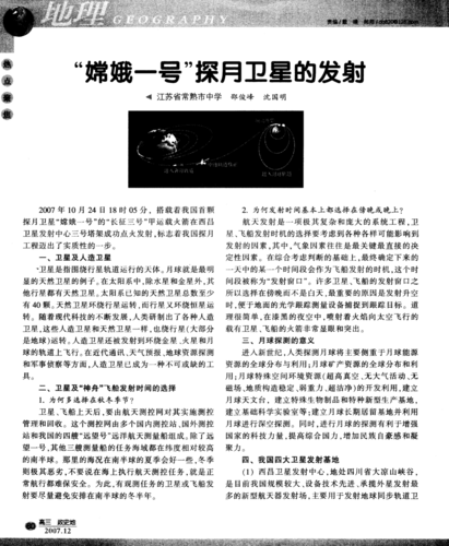 盱眙天气24小时,盱眙天气24小时实时-第2张图片-文史
