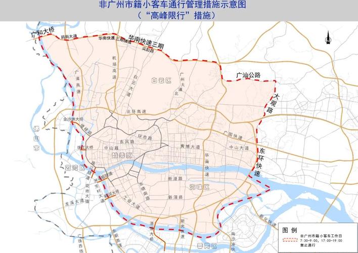 限号罚(限号罚款能在12123上交罚款吗)-第6张图片-文史 限号罚(限号罚款能在12123上交罚款吗)-第6张图片-文史