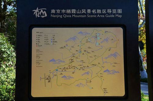 栖霞山风景区(南京栖霞山风景区)-第4张图片-文史 栖霞山风景区(南京栖霞山风景区)-第4张图片-文史