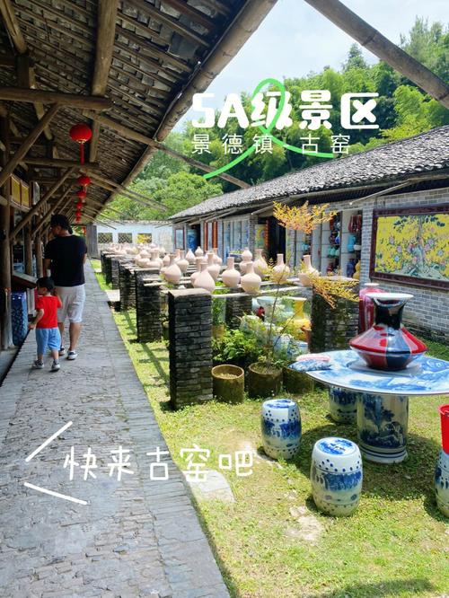 景德镇一日游免费景点,景德镇必去的三个景点古镇-第2张图片-文史