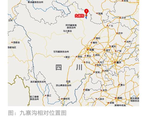 九寨沟属于四川哪个市（九寨沟是那个省那个市）