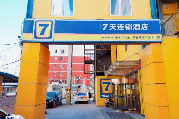 北京七天连锁酒店费用表(北京七天连锁酒店费用表大全)-第3张图片-文史 北京七天连锁酒店费用表(北京七天连锁酒店费用表大全)-第3张图片-文史