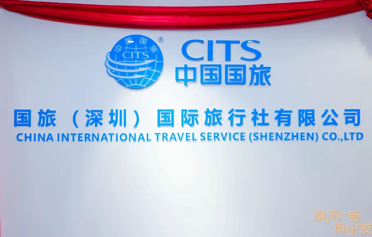 深圳哪个旅行社比较好,深圳哪个旅行社比较好-第4张图片-文史 深圳哪个旅行社比较好,深圳哪个旅行社比较好-第4张图片-文史