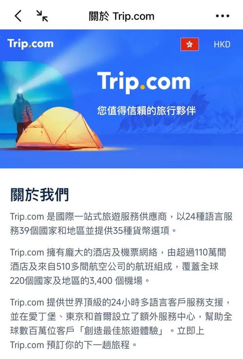 深圳哪个旅行社比较好,深圳哪个旅行社比较好-第5张图片-文史 深圳哪个旅行社比较好,深圳哪个旅行社比较好-第5张图片-文史