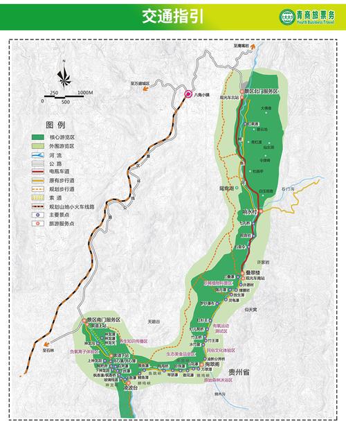 万盛区黑山镇天气(万盛区黑山镇天气预报)-第6张图片-文史 万盛区黑山镇天气(万盛区黑山镇天气预报)-第6张图片-文史