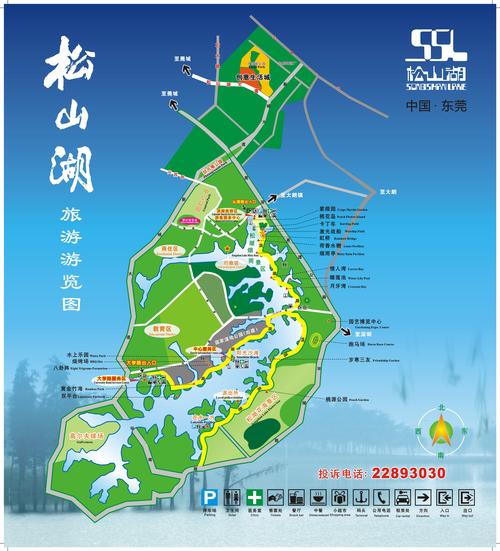 东莞松山湖公园景点,东莞松山湖公园景点有哪些-第8张图片-文史 东莞松山湖公园景点,东莞松山湖公园景点有哪些-第8张图片-文史