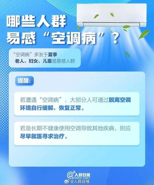 江阴未来30天天气(江阴未来30天天气预报查询)-第6张图片-文史 江阴未来30天天气(江阴未来30天天气预报查询)-第6张图片-文史