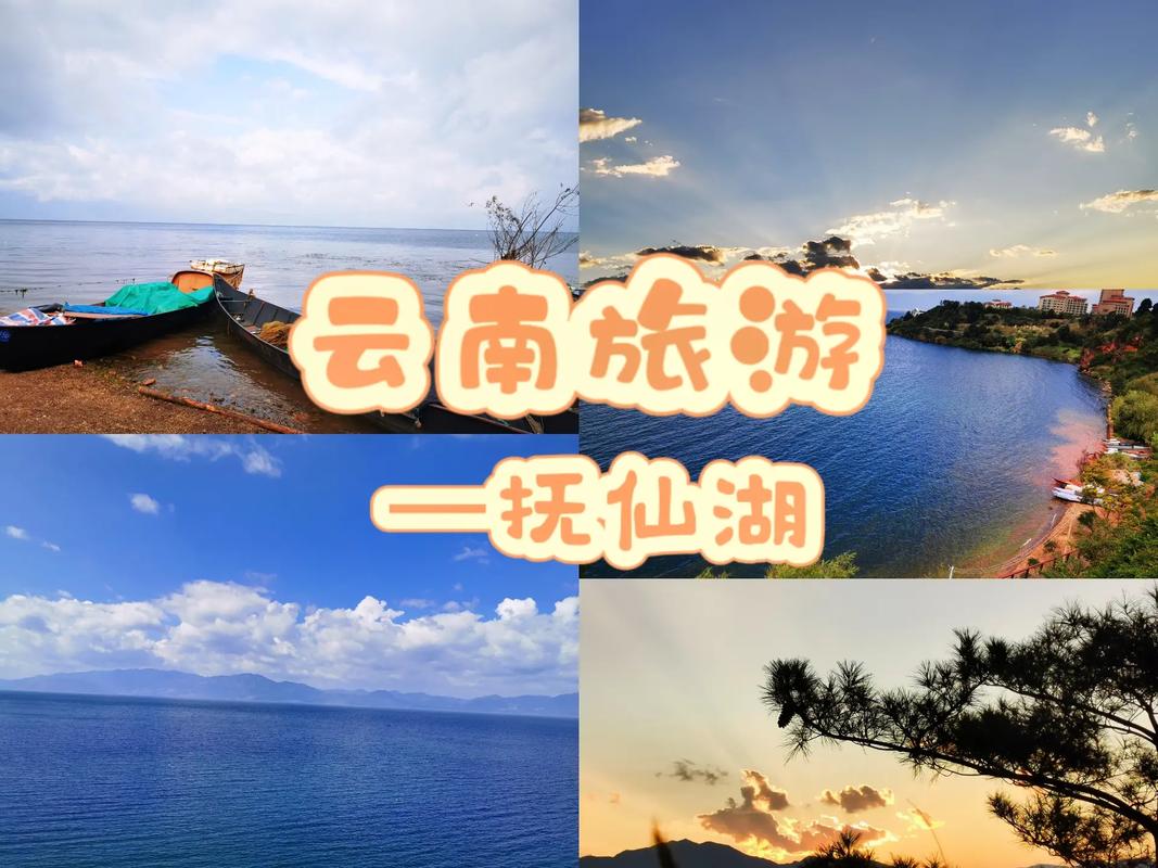 澄江天气预报抚仙湖,ktv调声-第6张图片-文史 澄江天气预报抚仙湖,ktv调声-第6张图片-文史