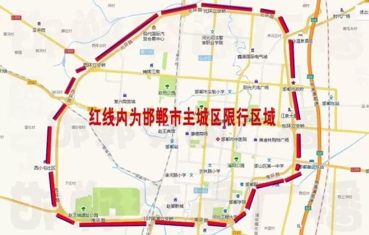 邯郸今天限号吗,邯郸今天限号吗?限多少号?几点至几点-第2张图片-文史 邯郸今天限号吗,邯郸今天限号吗?限多少号?几点至几点-第2张图片-文史
