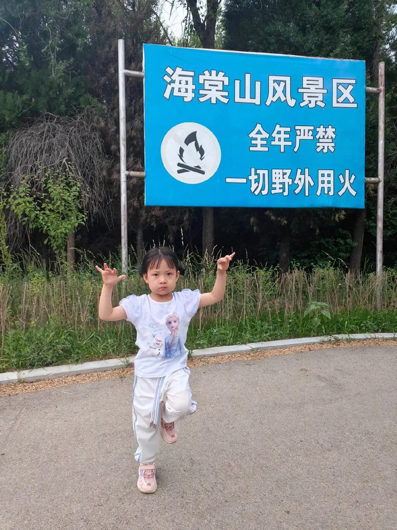 查阜新一周天气预报（阜新地区一周天气预报）