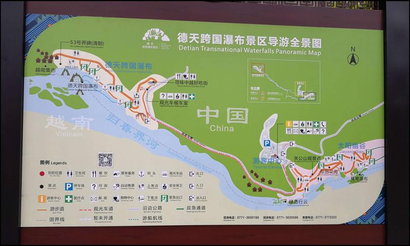 广西大新县天气预报,广西大新县天气预报15天查询