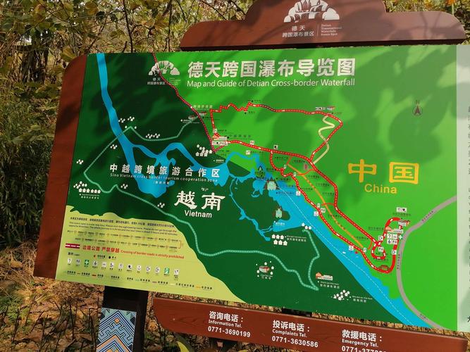 广西大新县天气预报,广西大新县天气预报15天查询-第5张图片-文史 广西大新县天气预报,广西大新县天气预报15天查询-第5张图片-文史