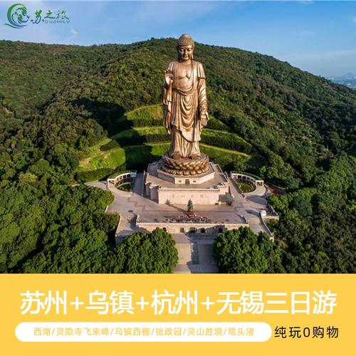 无锡灵山大佛景区官方网站(无锡灵山大佛景区门票)-第6张图片-文史 无锡灵山大佛景区官方网站(无锡灵山大佛景区门票)-第6张图片-文史