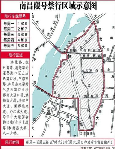 南昌限号,南昌限号外地车最新规定2023