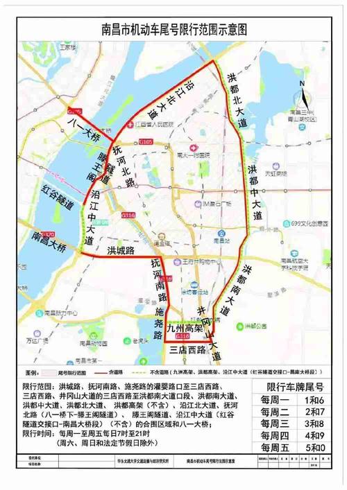 南昌限号,南昌限号外地车最新规定2023-第2张图片-文史 南昌限号,南昌限号外地车最新规定2023-第2张图片-文史