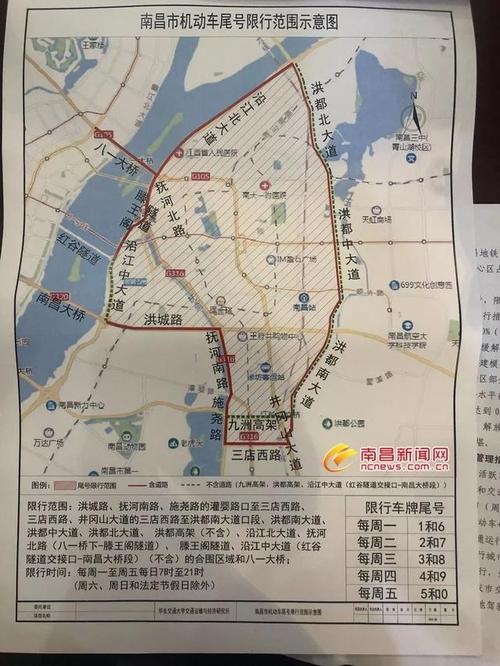 南昌限号,南昌限号外地车最新规定2023-第4张图片-文史 南昌限号,南昌限号外地车最新规定2023-第4张图片-文史