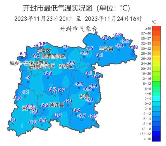 海拉尔天气预报米胖(海拉尔天气预预报)-第4张图片-文史 海拉尔天气预报米胖(海拉尔天气预预报)-第4张图片-文史