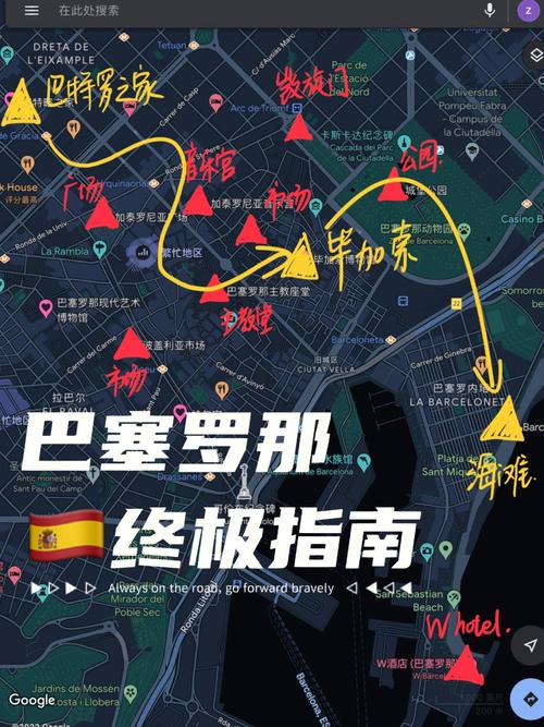 巴塞罗那八月天气（巴塞罗那天气预报 穿衣）