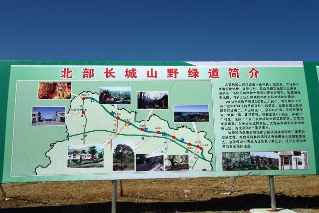 迁安天气预报15（迁安天气预报15天查询30天）-第6张图片-文史