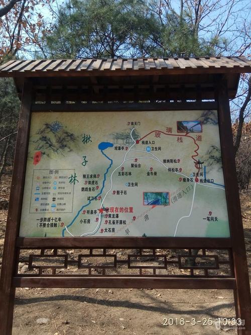 迁安天气预报15（迁安天气预报15天查询30天）-第7张图片-文史