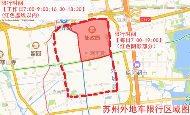 苏州限号,苏州限号吗-第3张图片-文史 苏州限号,苏州限号吗-第3张图片-文史