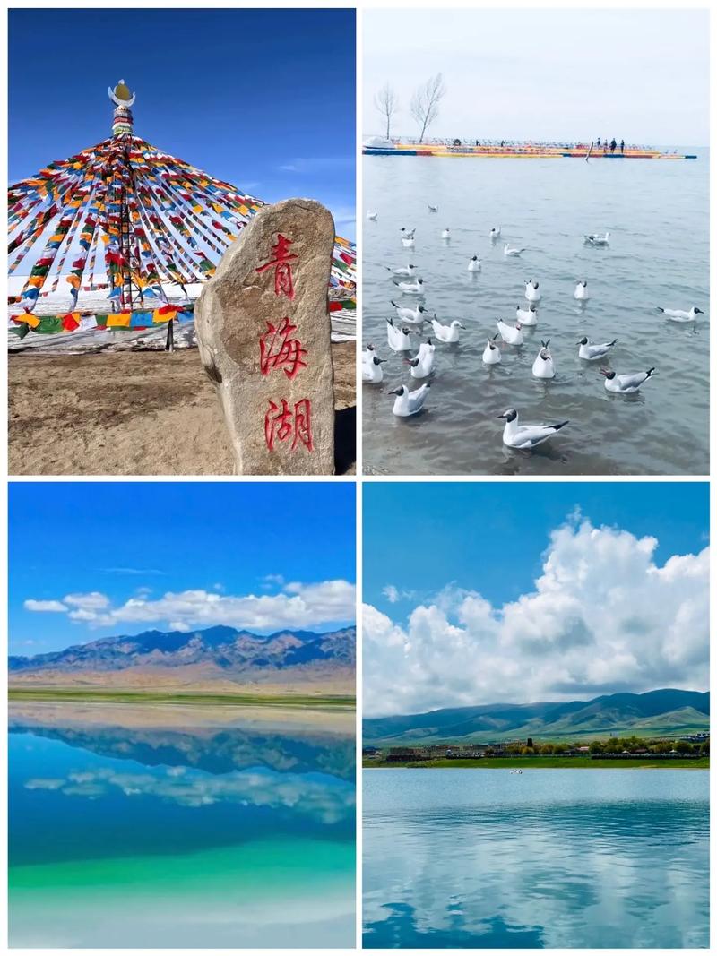 去青海旅游的最佳时间(去青海旅游需要多少钱6天5晚)-第3张图片-文史 去青海旅游的最佳时间(去青海旅游需要多少钱6天5晚)-第3张图片-文史