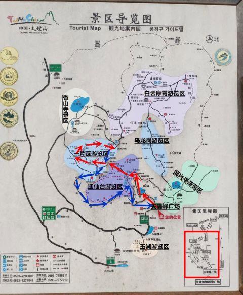 仙居旅游,仙居旅游景点-第3张图片-文史 仙居旅游,仙居旅游景点-第3张图片-文史