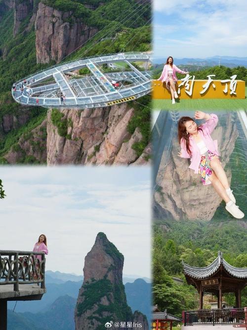 仙居旅游,仙居旅游景点-第5张图片-文史 仙居旅游,仙居旅游景点-第5张图片-文史