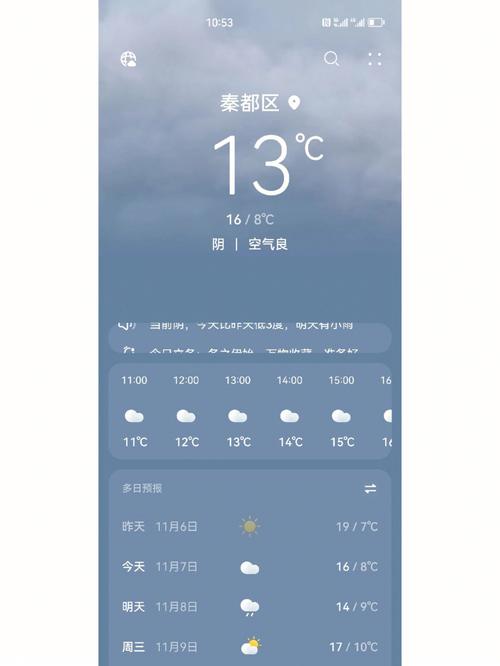 下载桌面天气预报,下载桌面天气预报没有广告的天气预报